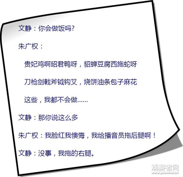 重磅安利！一位绝对让你笑到爆炸的央视主持人