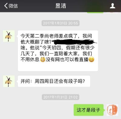 重磅安利！一位绝对让你笑到爆炸的央视主持人