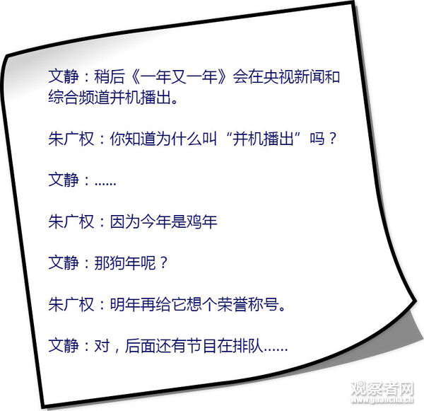 重磅安利！一位绝对让你笑到爆炸的央视主持人