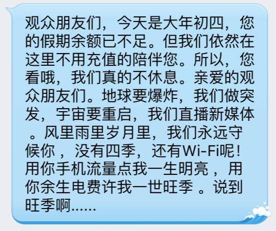 重磅安利！一位绝对让你笑到爆炸的央视主持人