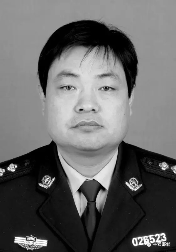 河北邯郸一刑警中队长因劳累过度猝死 年仅40岁