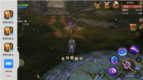 手机像电脑一样多开网游?360手机N5率先实现