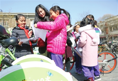 共享单车 共享文明