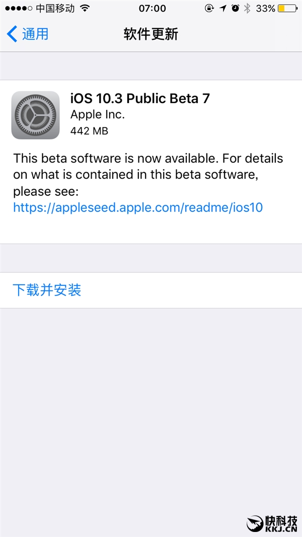 准正式！苹果疯狂又推iOS 10.3测试版