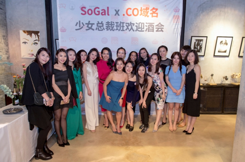 域名.CO、SoGal联手为女性创业提供进阶平台-VR资源你懂的