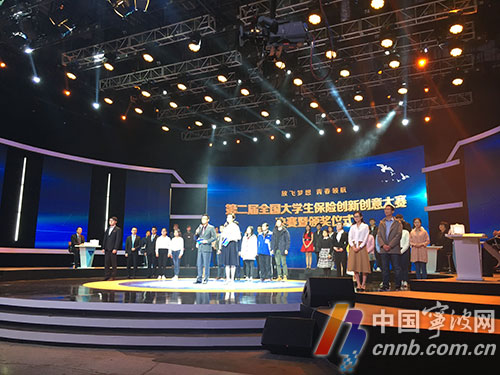 什么样的创意算是保险创新?看看大学生的在甬