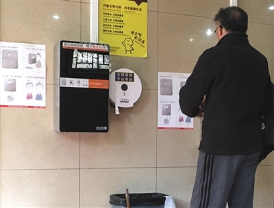 人脸识别厕纸机现身北京公厕：“刷脸”限制取纸次数