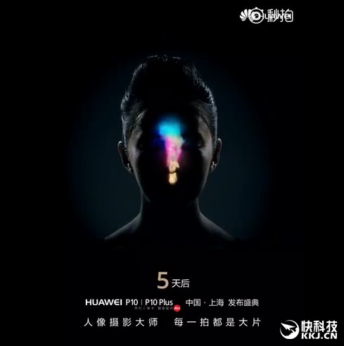 画面炫酷！华为P10国行预告片：主打人像摄影