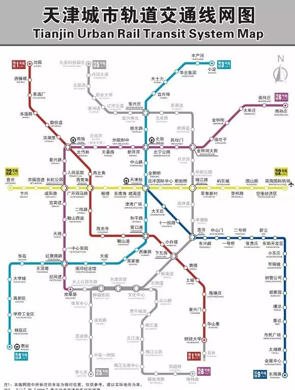 津城又一条新地铁今年开建 9座站点公布_天津频道_凤凰网