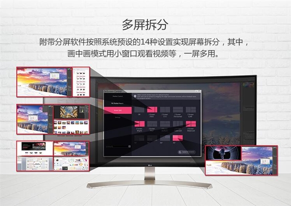 10999！全球最大21：9曲面显示器中国首发开卖：画质惊艳