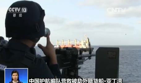 中国海军此战塑造硬汉形象 为海外出兵铺平道路