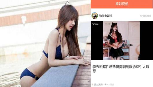 尹素婉无内衣热舞_美女直播间热舞无内衣