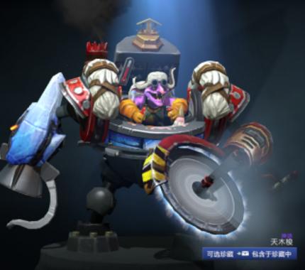 dota2饰品_dota2职业选手收入