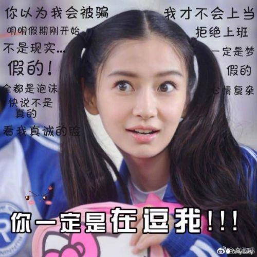 卓偉最新爆料,這是真的嗎?