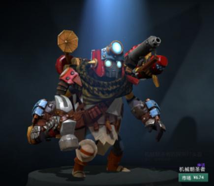 dota2饰品_dota2职业选手收入(2)