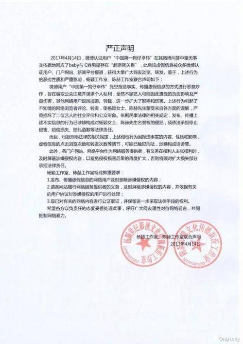 卓偉最新爆料,這是真的嗎?