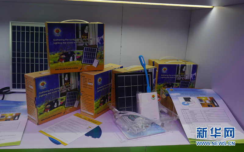 绿色新能源亮相广交会 光伏应用产品引客商注