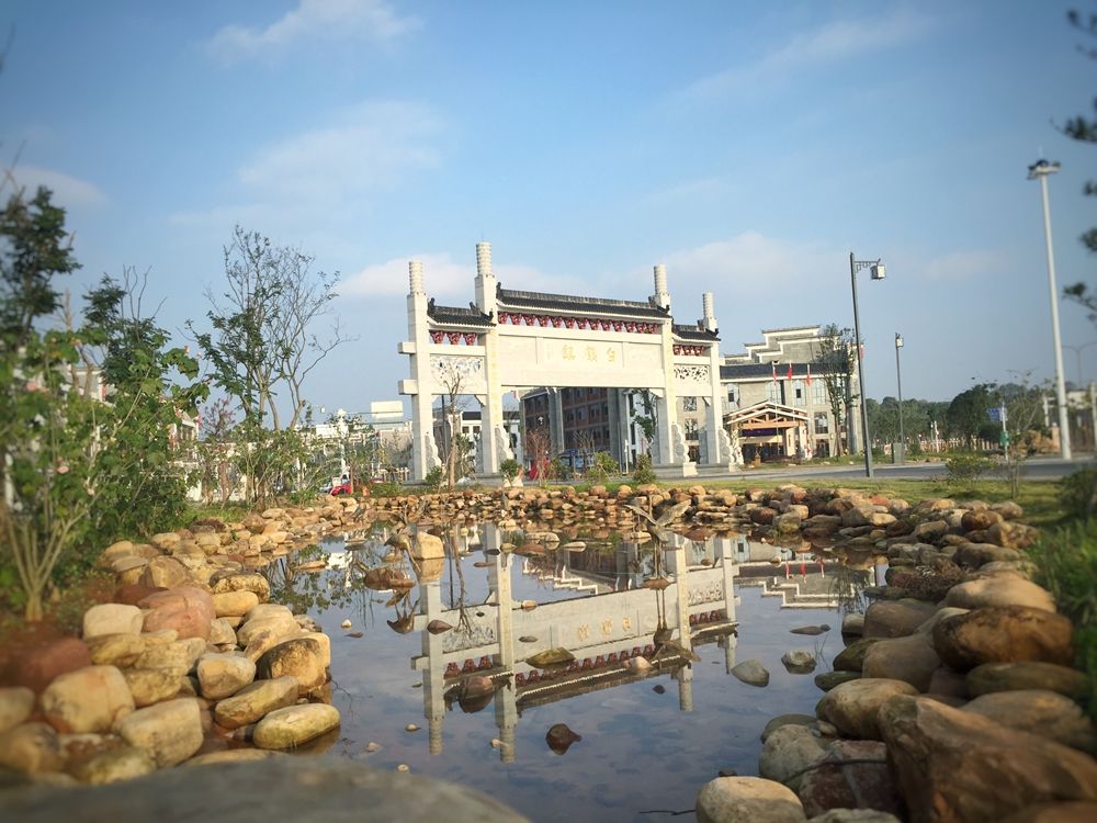 常德市柳叶湖旅游度假区白鹤镇