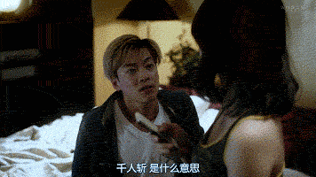 这部污中见纯的日剧,离羞羞片那么近却又那么远