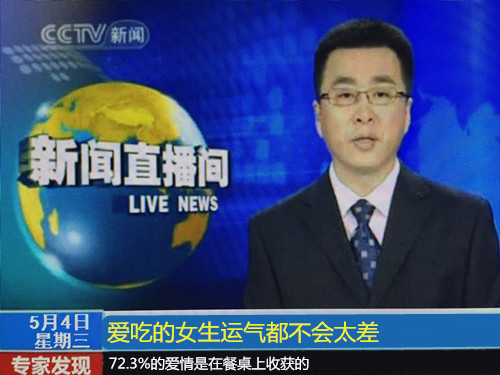 希望我们的朋友圈 以后都能是这种谣言