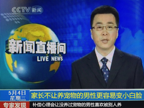希望我们的朋友圈 以后都能是这种谣言