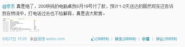 思聪帮老爸重夺首富 你和国民老公差的不止一个爹
