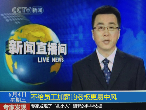 希望我们的朋友圈 以后都能是这种谣言