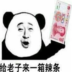 思聪帮老爸重夺首富 你和国民老公差的不止一个爹