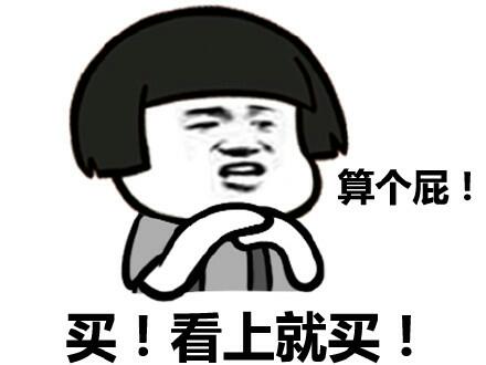 思聪帮老爸重夺首富 你和国民老公差的不止一个爹