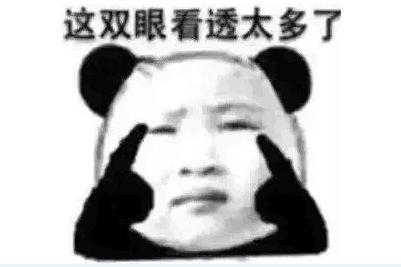 5.20恋爱日临近之际 图解一个直男的择偶标准