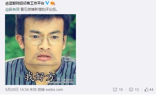 林心如跟着霍建华 从此过上了姓胡的日子