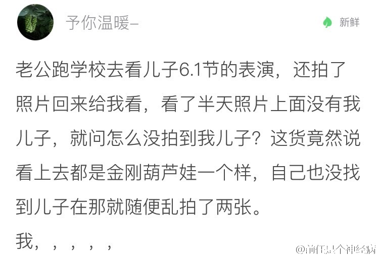  囧图160602:鼻孔大也有鼻孔大的好处，比如…|40图
