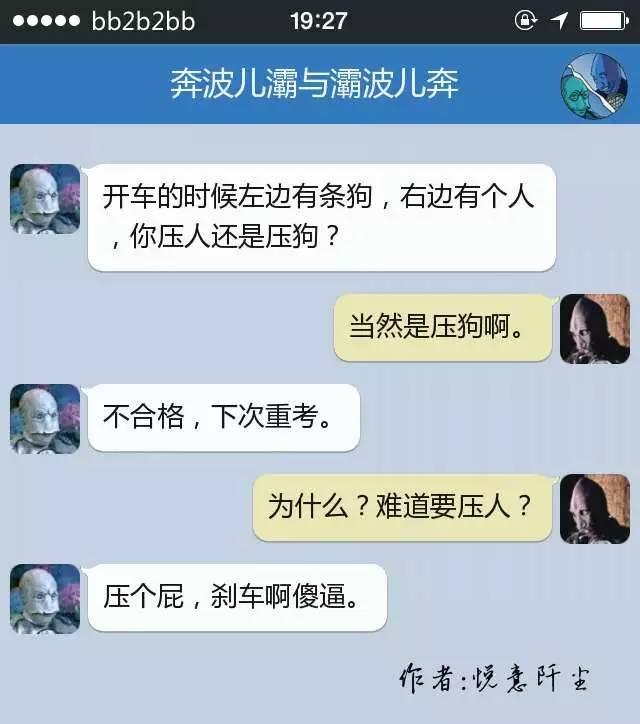  囧图160602:鼻孔大也有鼻孔大的好处，比如…|40图