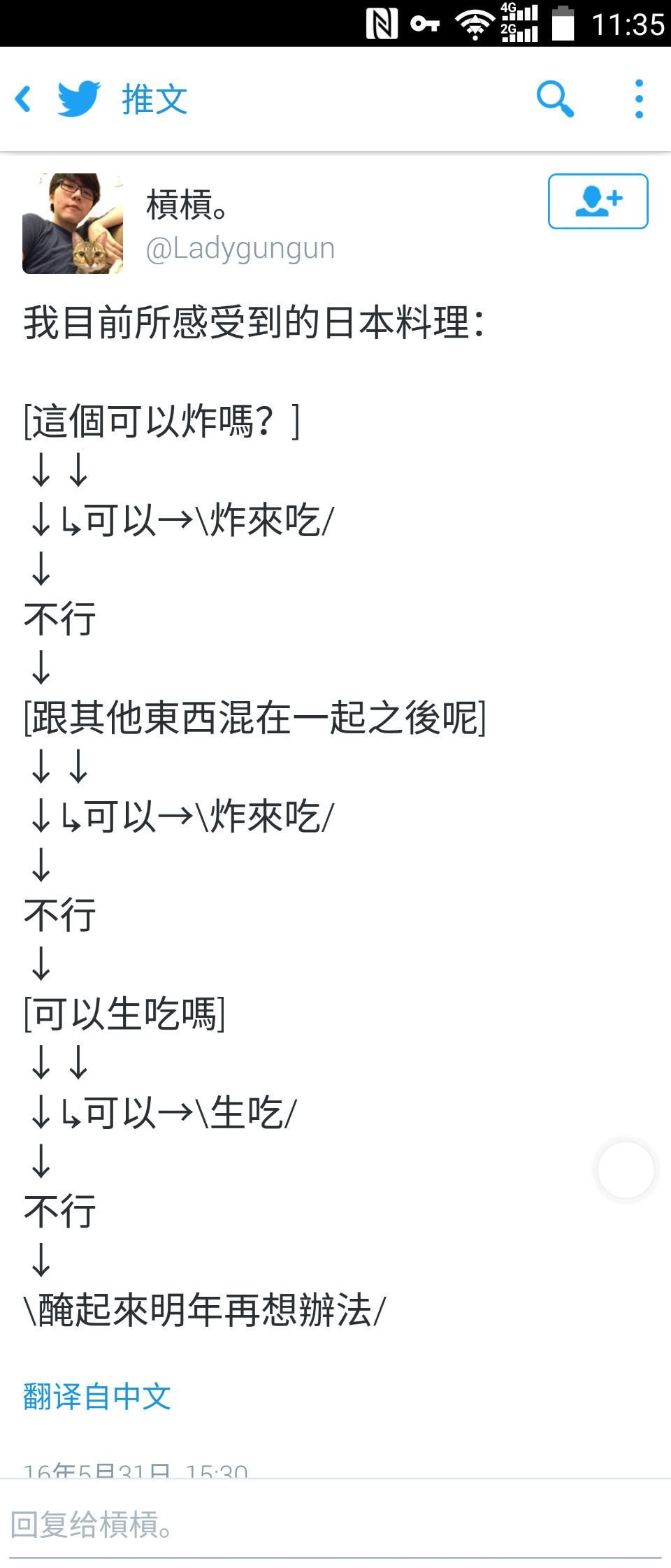  囧图160602:鼻孔大也有鼻孔大的好处，比如…|40图