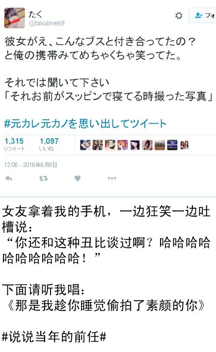 下面请听我唱：被奇葩前任折磨过的宝宝都懂这些痛