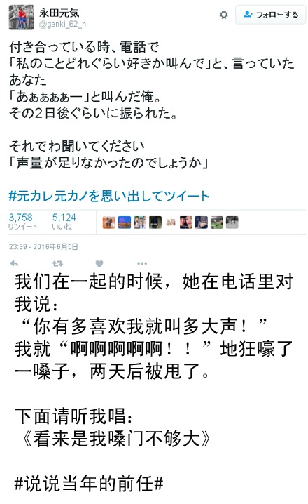 下面请听我唱：被奇葩前任折磨过的宝宝都懂这些痛
