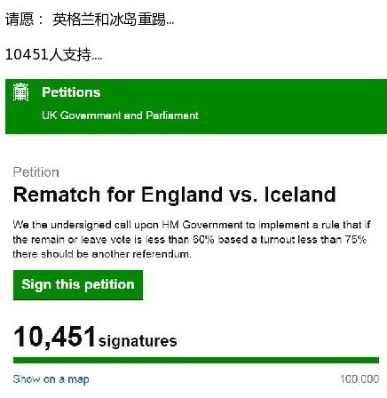 让英国人崩溃大哭的冰岛 原来竟是这样神奇的