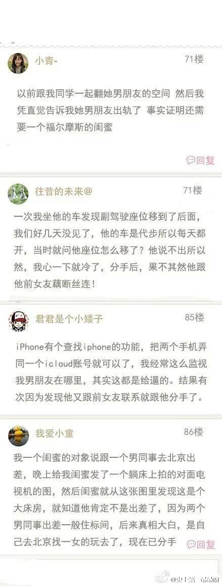 你的女票可能高数不及格 但是对付你的智商还是有的