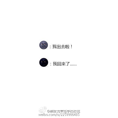  囧图160710:丑是一辈子的，根本不会好起来|45图