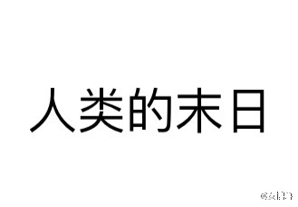 20年前任天堂把人们圈在家里 现在又把人都轰到街上
