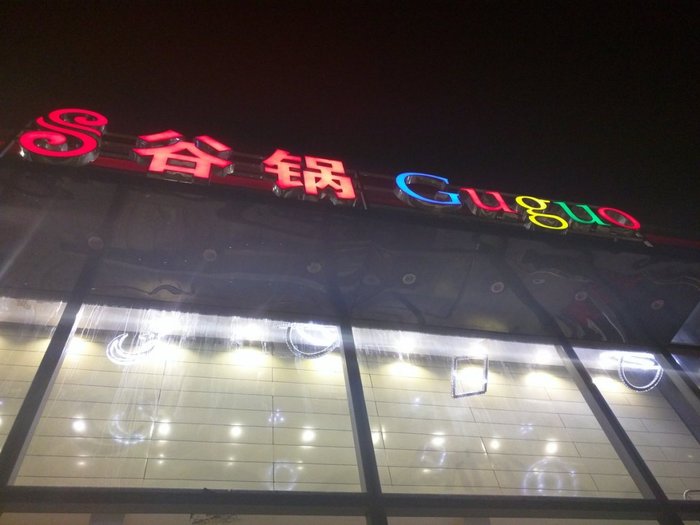  囧图160719:男孩子总是向奇怪的方向进化呢|42图