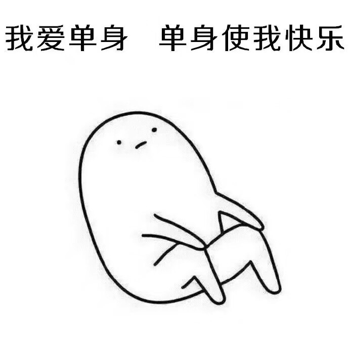 钱不够脑子凑 又穷又懒的你需要这份实用生存技能