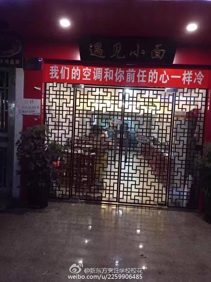 晚FUN来了160801:本届奥运我唯一信得过的设施 来自中国