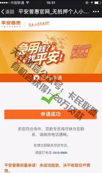 收入证明_异地收入证明(3)