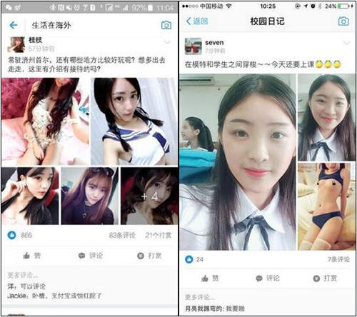 “支付宝圈子=经济型酒店门缝小卡片互联网+”