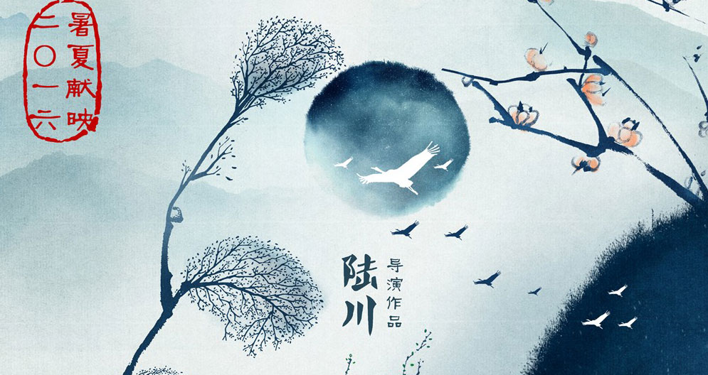 巨透:我们诞生在中国凤凰网河北频道