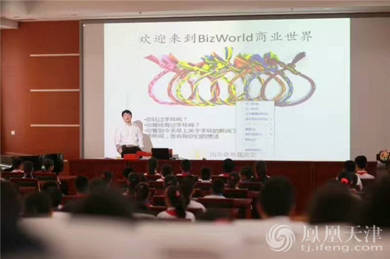 雨伞爸爸 助推中国K12教育时代转型