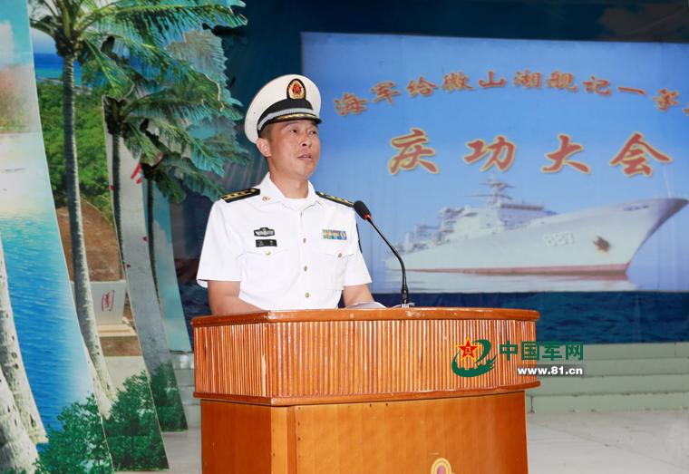 　　微山湖舰舰长王科代表全舰官兵发言。骆以汉 摄