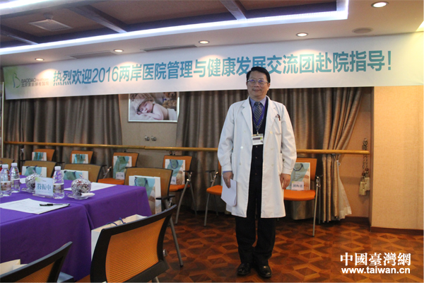 玛利亚妇产医院_北京妇产医院收入