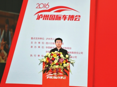 “中國酒城”誕生第三張會(huì)展名片——車博會(huì)!(圖2)